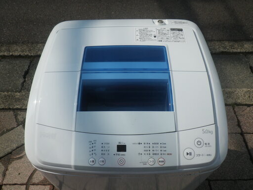 ■配達可■ハイアール Haier 5kg 全自動洗濯機 JW-K50K 2016年製
