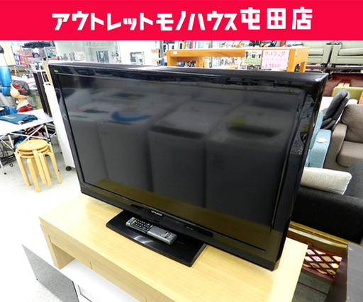 三菱 40V型 液晶テレビ LCD-40MXW400 2010年製 リモコン B-CASカード付き ☆ PayPay(ペイペイ)決済可能 ☆ 札幌市 北区 屯田
