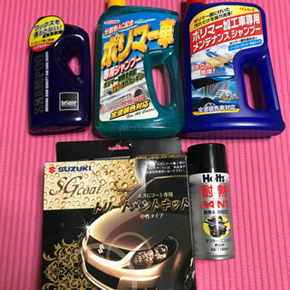 『商談中】車の、シャンプー&トリートメント&マフラー等ペイント