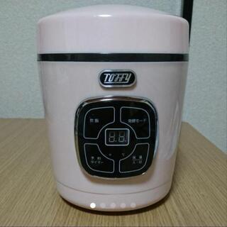 お値下げしました!!!Toffyマイコン炊飯器 ☆綺麗☆ 除菌清...