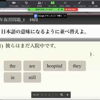 【コロナ支援】小中高生なら誰でも無料♪季節講習＆通常オンライン授業一年間無料チケットの画像