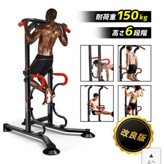 ぶら下がり健康器 懸垂マシン  