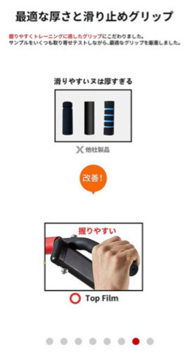 ぶら下がり健康器 懸垂マシン