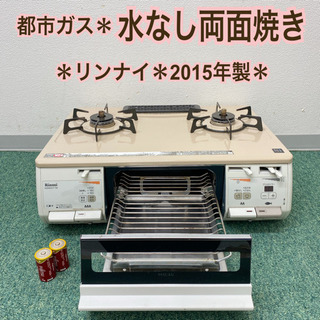 SHARP シャープ 全自動洗濯機 ES-T712-T 2020年製【トレファク 川越店】