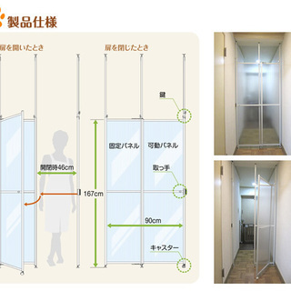 猫脱走防止パーティション　キャキャ