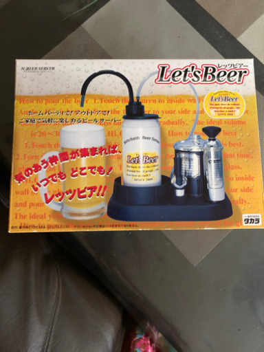 ビールレッズビアー