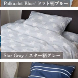 星柄 枕カバー グレー 2個セットの画像