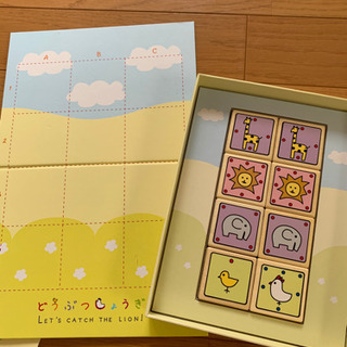 [ありがとうございます。決まりました]どうぶつしょうぎの画像