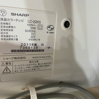 【AQUOS TV2011年製22V】2000円‼️の画像