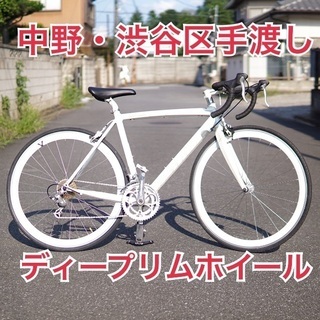 FUJI ROUBAIX 520mm S 適応身長168-175cm