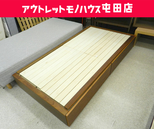 無印 シングルベッド フレームのみ 収納 引出し付き ウォールナット 木製 ☆ 札幌市 北区 屯田