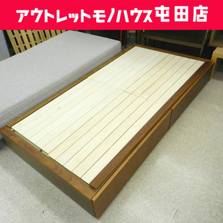 無印 シングルベッド フレームのみ 収納 引出し付き ウォールナット 木製 ☆ 札幌市 北区 屯田