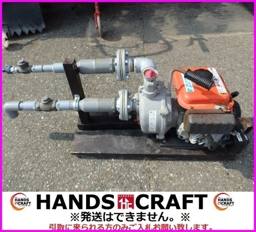 クボタ　エンジンポンプ　GS90　4サイクル　最大出力1.6kW(2.2PS)
