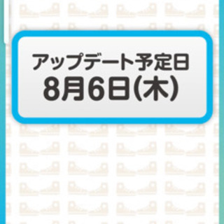 都内でドラクエウォークしましょ♪ − 東京都