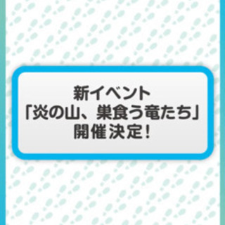 8月8日土曜日ドラクエウォークします♪^_^ − 東京都