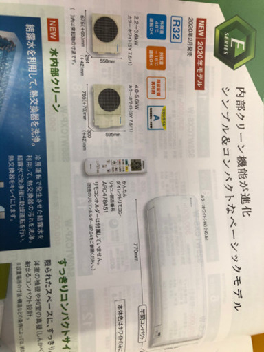 DAIKIN2.2キロ6畳用　沖縄仕様　大容量機種有り