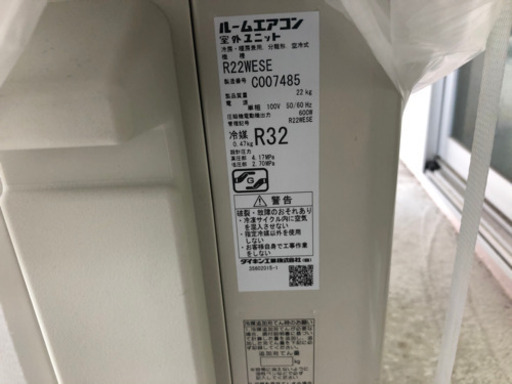 DAIKIN2.2キロ6畳用　沖縄仕様　大容量機種有り