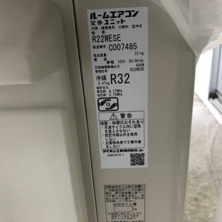 DAIKIN2.2キロ6畳用 沖縄仕様 大容量機種有り