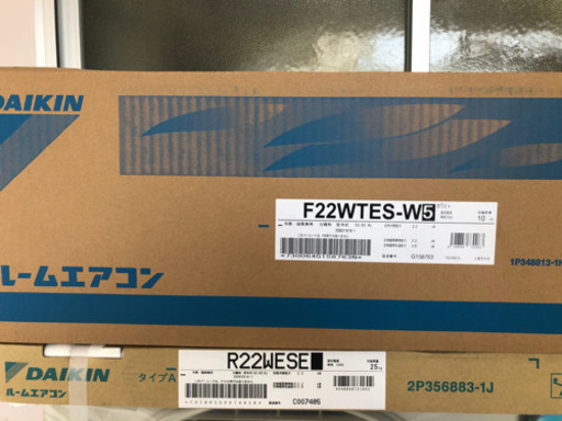 DAIKIN2.2キロ6畳用　沖縄仕様　大容量機種有り