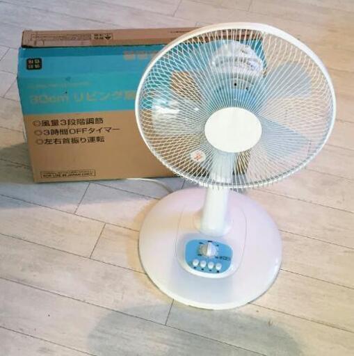 扇風機　美品