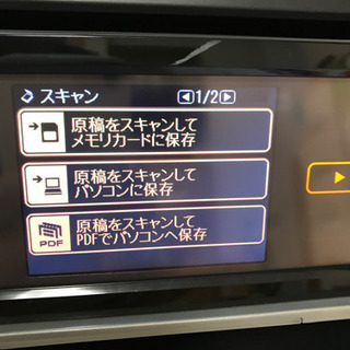 エプソン　EP-901A ジャンク扱いの画像