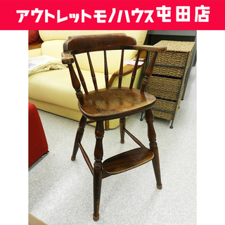 飛騨産業 キツツキマーク 穂高 ベビーチェア 乳幼児用 ハイチェア