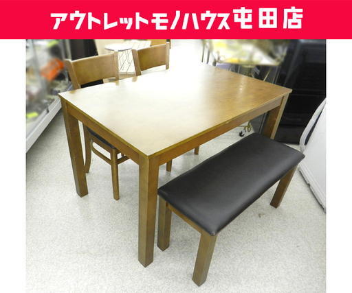 4人掛け ダイニングセット 椅子＆ベンチ 木製 食卓テーブル 4点セット☆ PayPay(ペイペイ)決済可能 ☆ 札幌市 北区 屯田