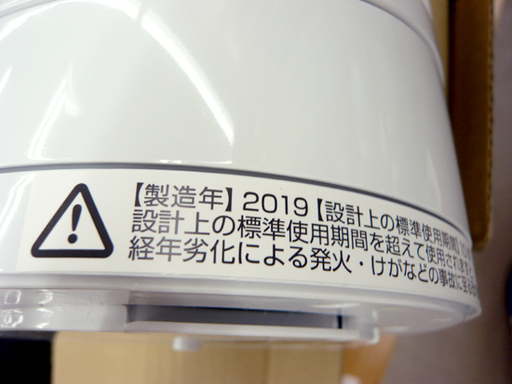開封未使用 2019年製 dyson ダイソン セラミックファンヒーター AM09 hot+cool 涼風＆温風 夏＆冬 札幌 西岡店