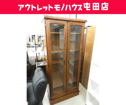 書棚 本棚 コレクション 木目 ブラウン 横幅約82.5ｃｍ  ☆ 札幌市 北区 屯田