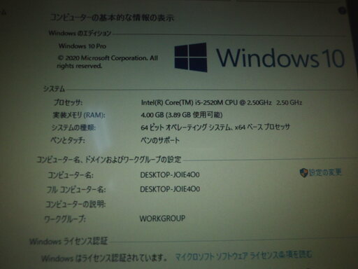 ◆【Win10】Panasonic タフブック CF-19 Corei5-2520M メモリ4GB◆①