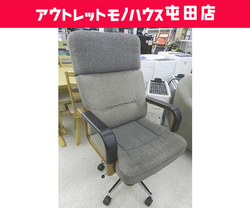 ►値下げしました！ カリモク ワークチェア 1人掛けチェア 布張り デスクチェア PCチェア Karimoku ☆ PayPay(ペイペイ)決済可能 ☆ 札幌市 北区 屯田