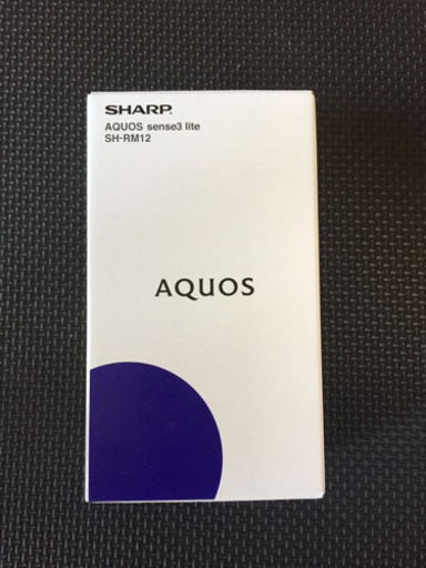 AQUOS sense3 lite ブラック64GB