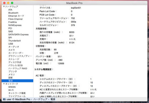 macbook pro　13インチ Adobe 動画編集 デザイン