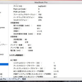 macbook 13インチ Adobe 動画編集 デザインの画像