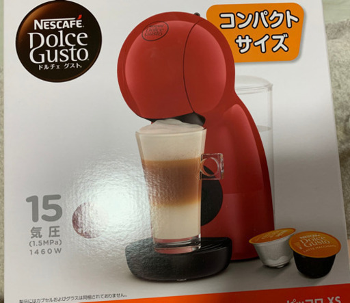ネスカフェドルチェグストピッコロ　ネスレ　ドルチェグスト　ピッコロXS