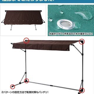 【新品！】　サイクルガレージ・雨除けなどに最適です。幅191×奥行68×高さ136cm。※引取のみ(京都、下狛駅徒歩３分の距離です)※特別な事情がある方は、別途ご相談ください。の画像