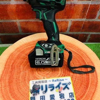 日立 WH18DDL2 インパクトドライバー【リライズ野田愛宕店】【中古】管理番号：2400010106965