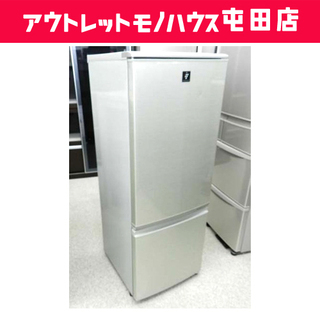 SHARP 2ドア冷蔵庫 167L 2011年製 プラズマクラスター SJ-PD17T シャープ ☆PayPay(ペイペイ)支払い対応！ ☆札幌市 北区 屯田