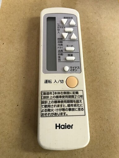 在庫１台限り！！　窓用エアコン（６畳相当）　窓枠用架台付き　２５，０００円（税込み）