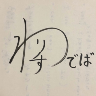 無料で家庭教師(英語)