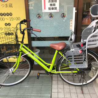TRADEA 自転車の中古が安い！激安で譲ります・無料であげます｜ジモティー