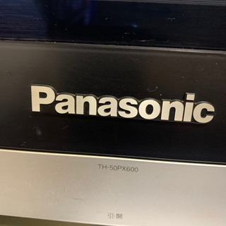 パナソニック50インチの画像