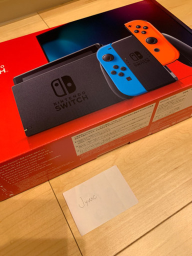 8月9日いつでも可能。ニンテンドースイッチ Nintendo Switch