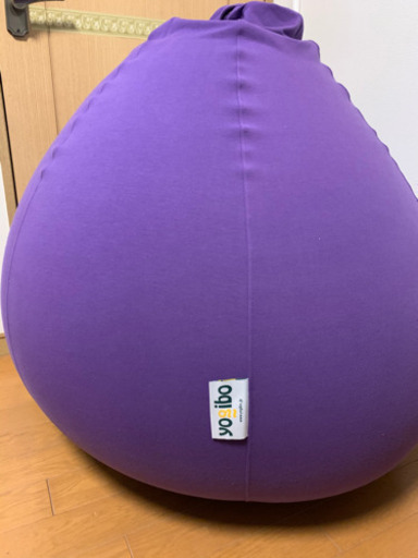美品　Yogibo Pod ヨギボー　ポッド　パープル