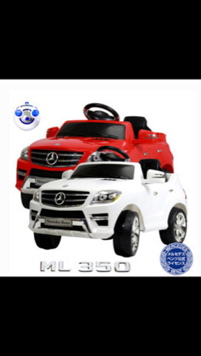 メルセデスベンツ公式★乗用ラジコンカー