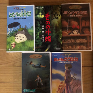 ジブリ作品　ディズニー等　VHS計9本譲りします。