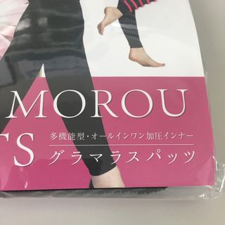 【正規品・新品未使用】グラマラスパッツ　Lサイズの画像