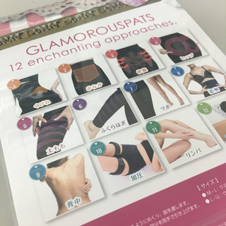 【正規品・新品未使用】グラマラスパッツ　Lサイズの画像