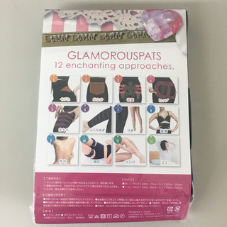 【正規品・新品未使用】グラマラスパッツ　Lサイズの画像