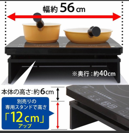 アイリスオーヤマ 2口 IHクッキングヒーター 工事不要 100V ブラック IHK-W1-B